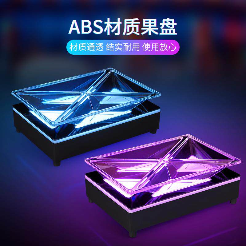 ktv盘碟酒吧小吃电七彩发盘果光果盘架充水果拼盘led创意小WYW吃