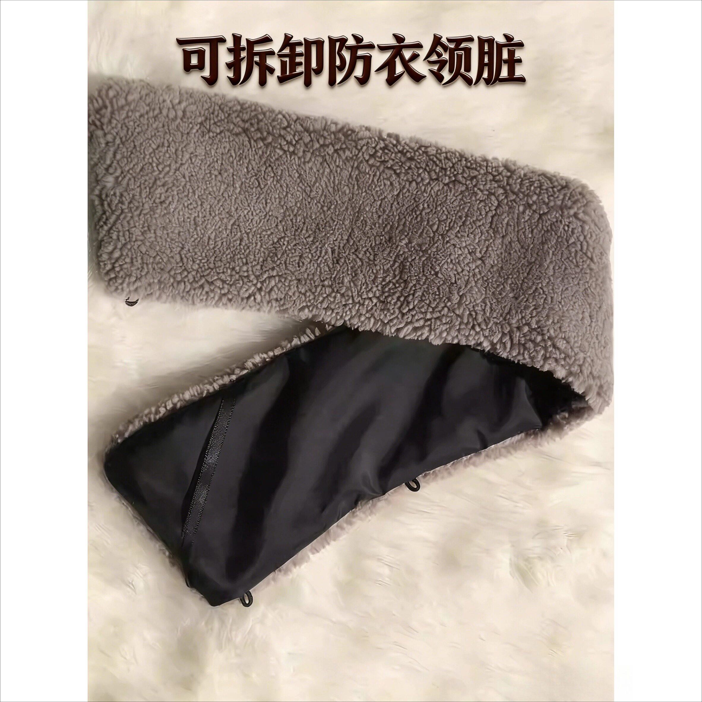 通用防脏毛领(多尺寸)单卖.羊羔毛领,皮衣翻领,立领,可拆卸,毛领