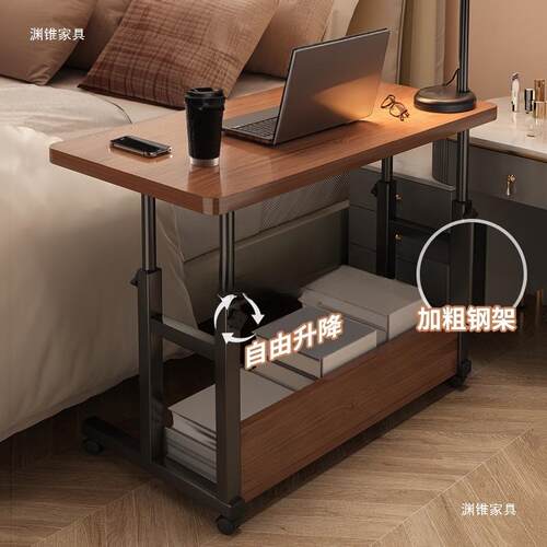 床边桌卧室床头小桌子可移动小推车床边柜小户型家用电脑桌升降桌