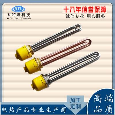 兰加管太能工程水箱加热管304法不锈WTL-ASQ2钢六角热螺纹阳丝扣