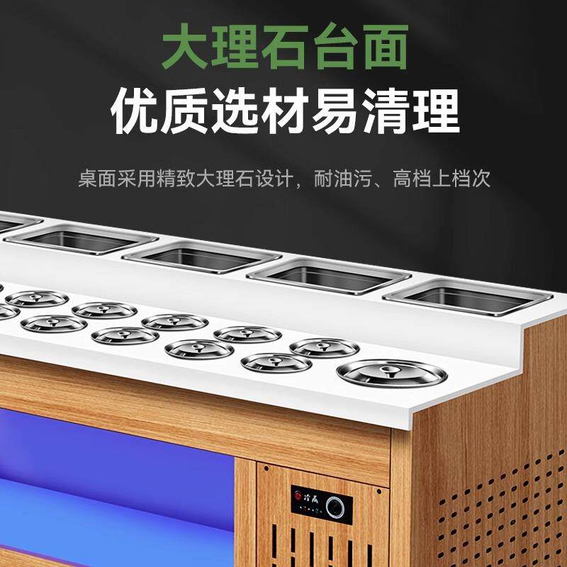 自助火锅店调料台冷藏鲜烫蘸料台展示柜拉台串877串麻保辣小料台