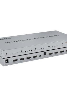 HDMI高清矩阵4进4出4*4矩阵带音频分离带耳朵支持4K30HZ视频传输