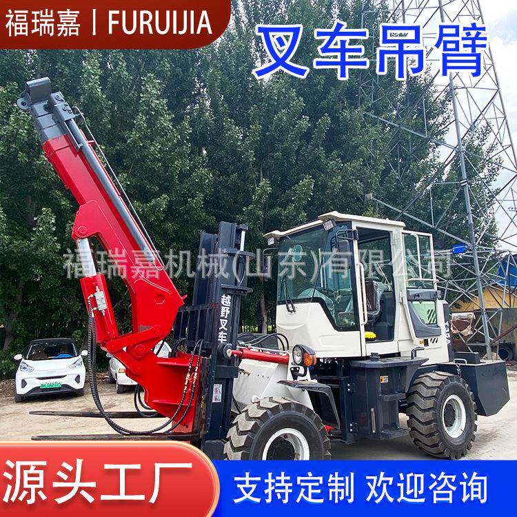 叉车配套叉车吊臂建筑工地叉车前置飞臂吊伸缩臂式货叉吊起重机