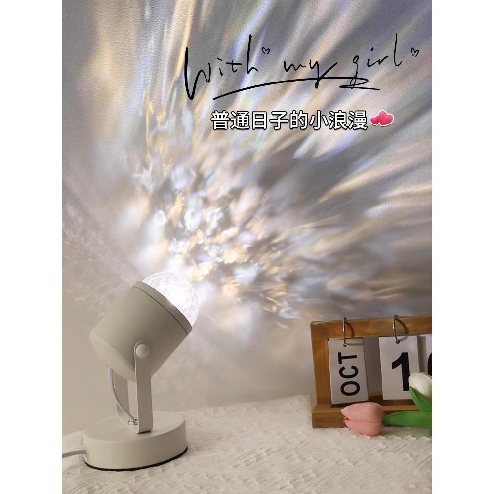 动态水波纹氛围灯投影直播背景灯夕阳落日灯居家卧室网红灯装饰灯