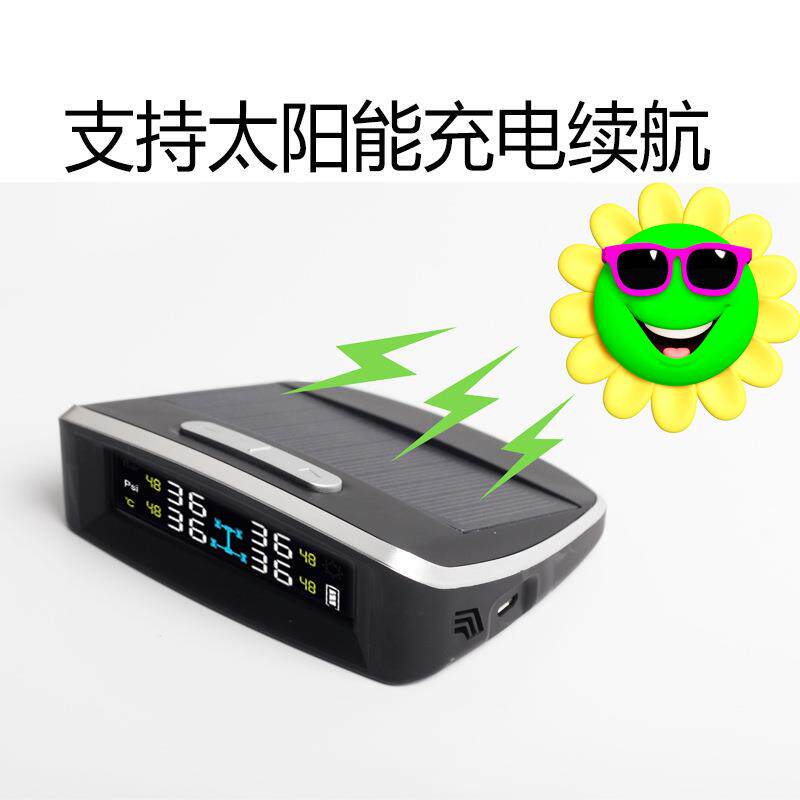 太阳能无线胎压监测器太阳能充电胎压精准数显外置胎压检测tpms