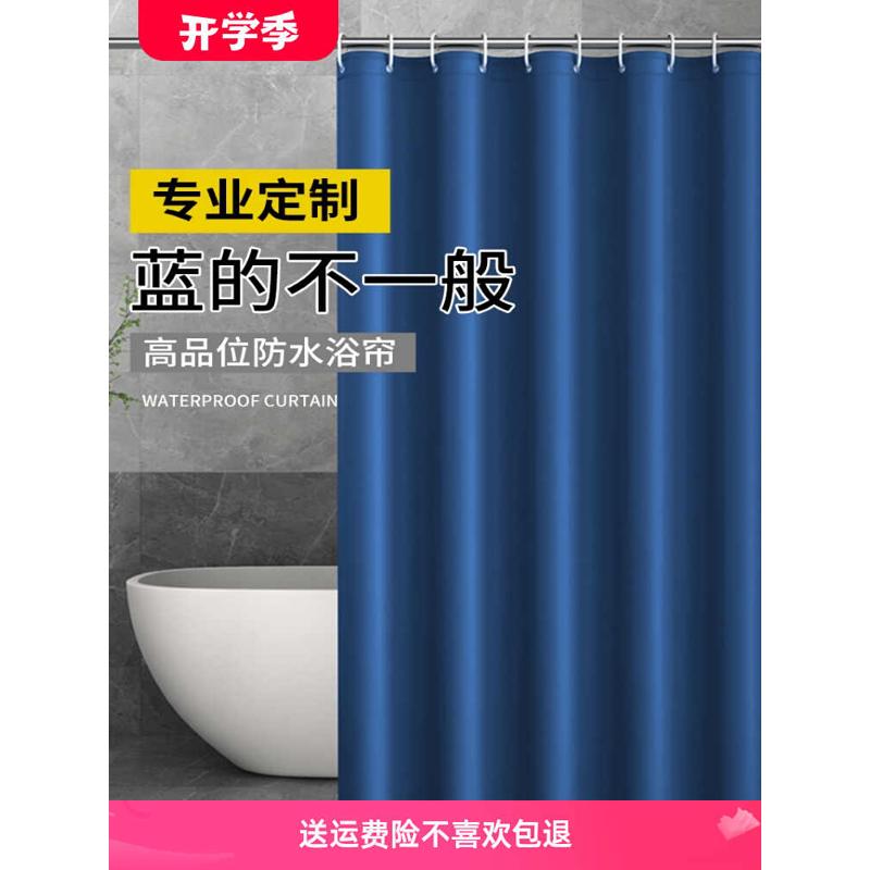 纯色加厚防水布浴帘门帘卫生间隔断帘浴室淋浴帘窗帘宿舍洗澡帘子
