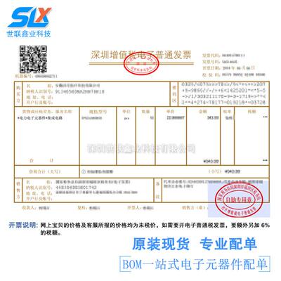 AD848AQ AD848 陶封速低功率运算放大器 运放芯片IC 原装现货