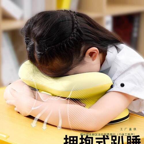 儿午睡枕中学生趴睡枕教F98M8785室午童午休休睡觉趴趴枕小抱枕头