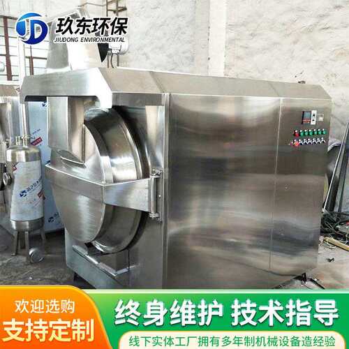 小型炒货机 商用炒瓜子花生炒板栗子机器不锈钢滚筒全自动板栗机