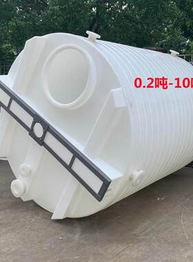 现货5吨加药箱5000升水处理配套药剂搅拌桶5立方耐酸碱液体搅拌罐