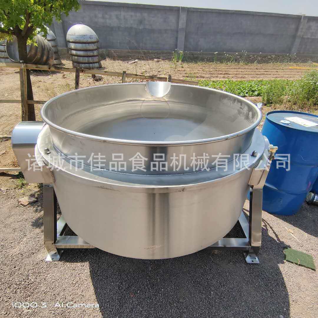 直销火锅底料快速炒制夹层锅快速加热不锈钢夹层锅