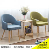 北欧简约休闲椅实木单人咖啡椅书房椅布艺椅餐椅现代靠背电脑椅子