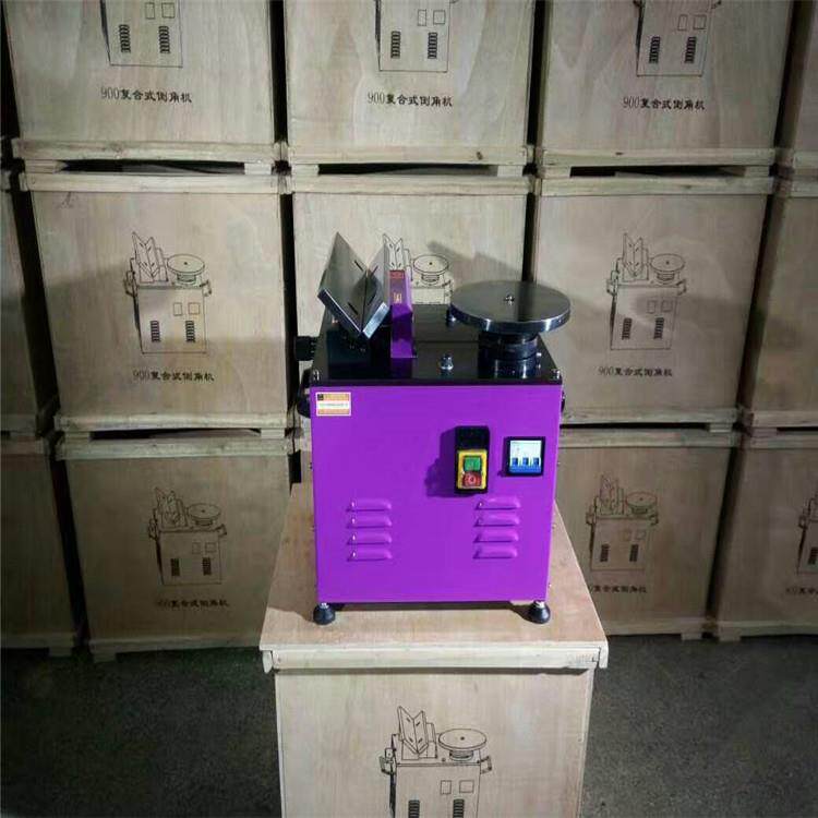 台式复合倒角机生产厂家双头倒角机价格台式复合倒角机配件零售
