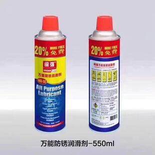 万能除锈剂防锈润滑剂模具机械润滑除锈剂螺丝松动除锈剂维修