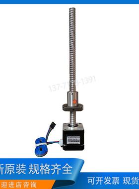 OUKEDA鸥柯达OK42HC40-300N1204 42滚珠丝杆电机