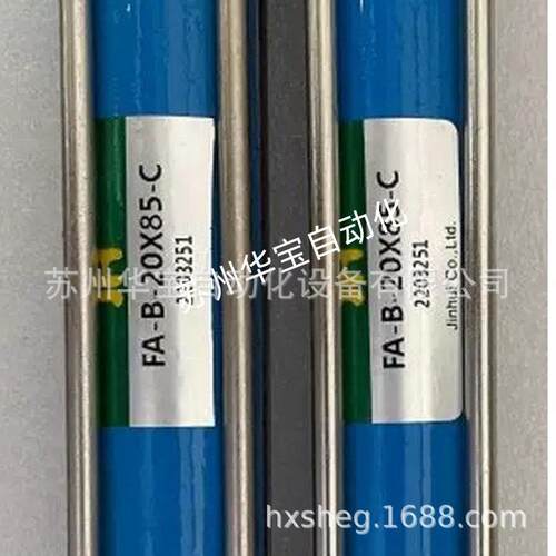 JH金汇液压缸CCA-250*60-L2柱形油缸