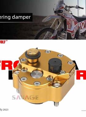 适用凯越450Rally方向阻尼器防甩头固定码转向减震器缓冲器配件