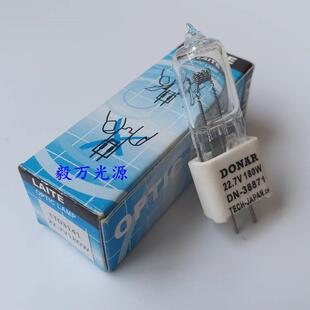 NUVO数字化HILL 22.7V180W ROM喜龙无影灯灯泡BSS1089