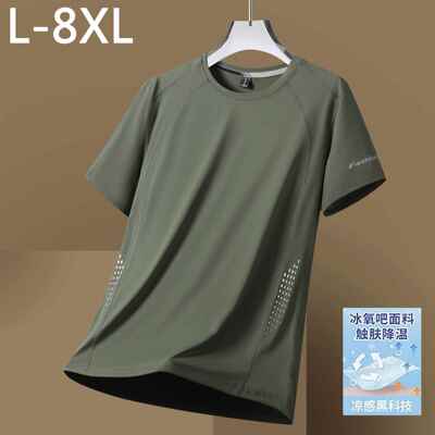 Mens Sports Short Sleeve T-Shirt Running Fitness Outdoor