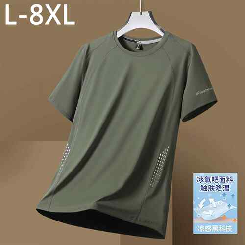 Mens Sports Short Sleeve T-Shirt Running Fitness Outdoor
