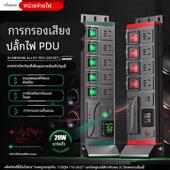 德木pdu排插滤波插座电竞插排电源滤波器多功能hifi排插防雷计量