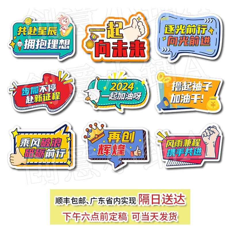 定制手举牌异形KT板广告牌手持牌微商团队拍照道具发货牌