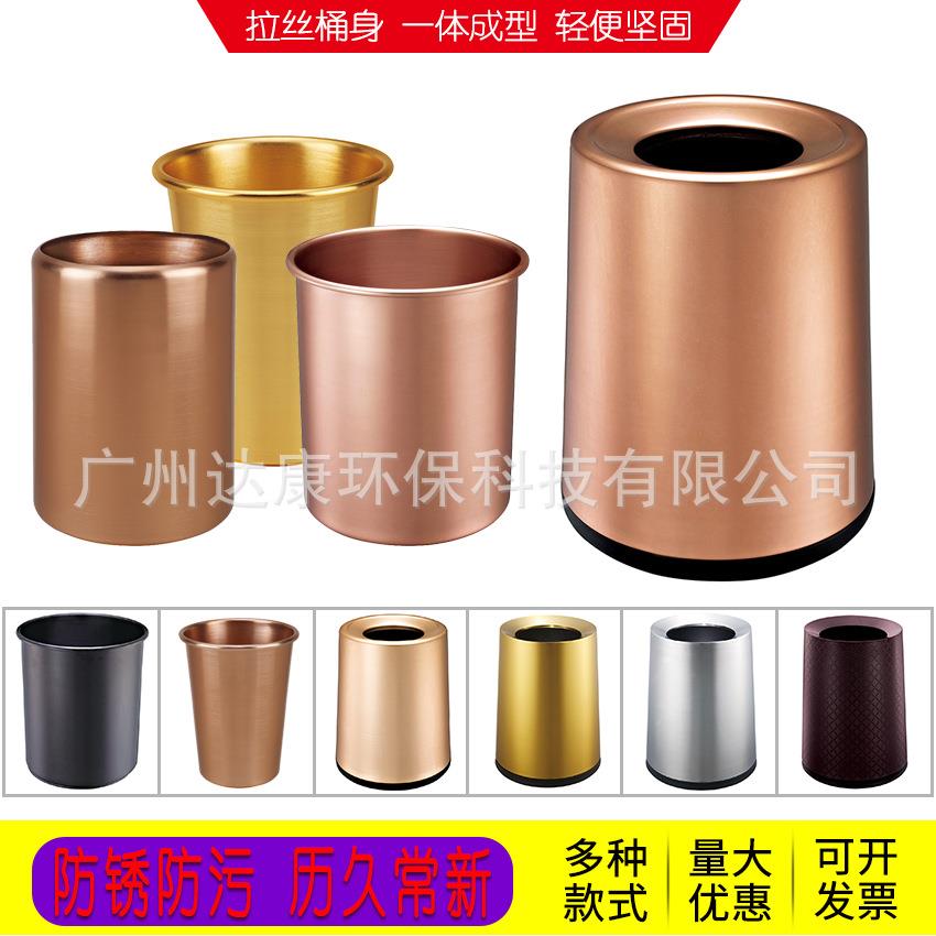 铝合金锥形房间桶酒店房间家用垃圾桶无盖客厅卫生间压圈不锈钢