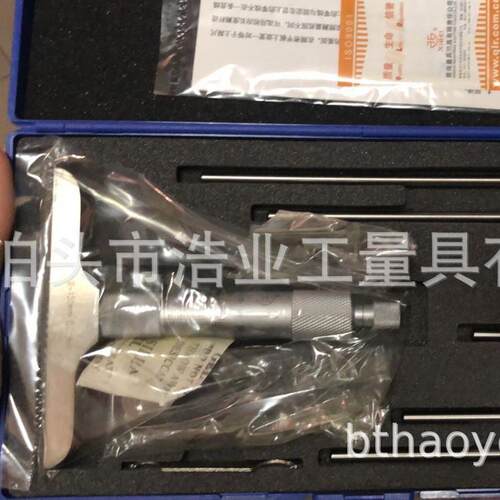 孔深螺旋平头测微仪圆头青量深度千分尺0-25 50 100 150 200 300