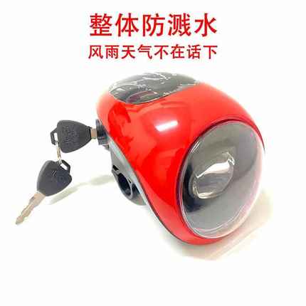 爱玛电动车开关钥匙总成雅迪台铃仪表大灯电量显示喇叭通用显示屏