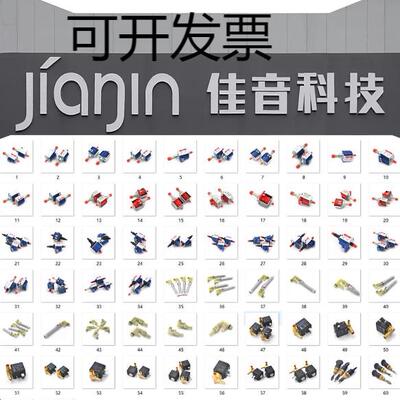 佳音电磁阀JYPC-5 JYPC-3 JYPC-3C JYZ-4P JYZ-5自吸泵咖啡机配件