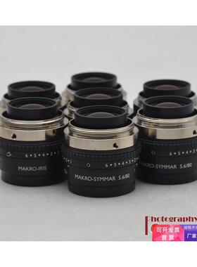 Schneider-Kreuznach MAKRO-SYMMAR 5.6/80高分辨率镜头