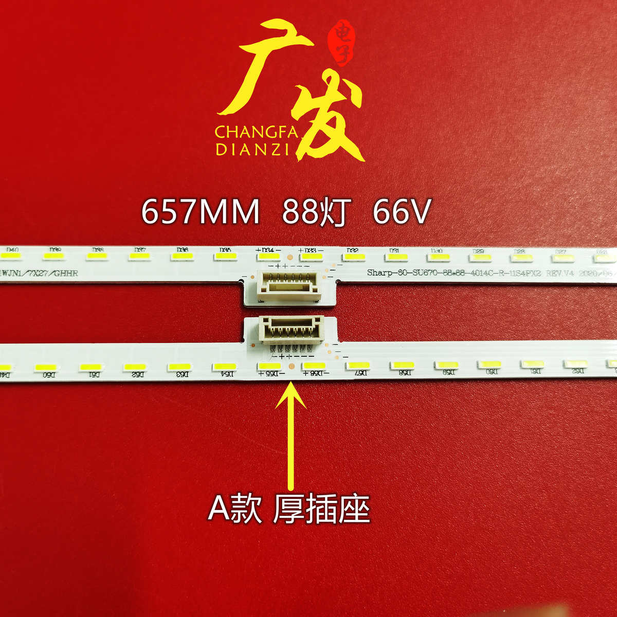 sharp夏普背光灯_60su575a条60my5100a-灯_lcdlcd适用-su67060