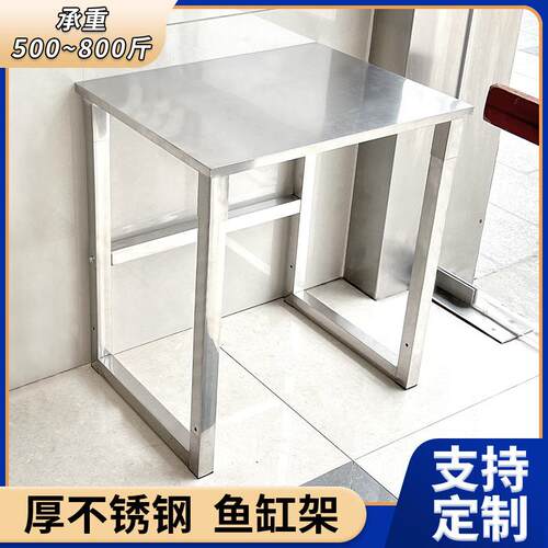 不锈钢工作台工厂车间操作台仓库包装台家用置物架鱼缸架学习桌子