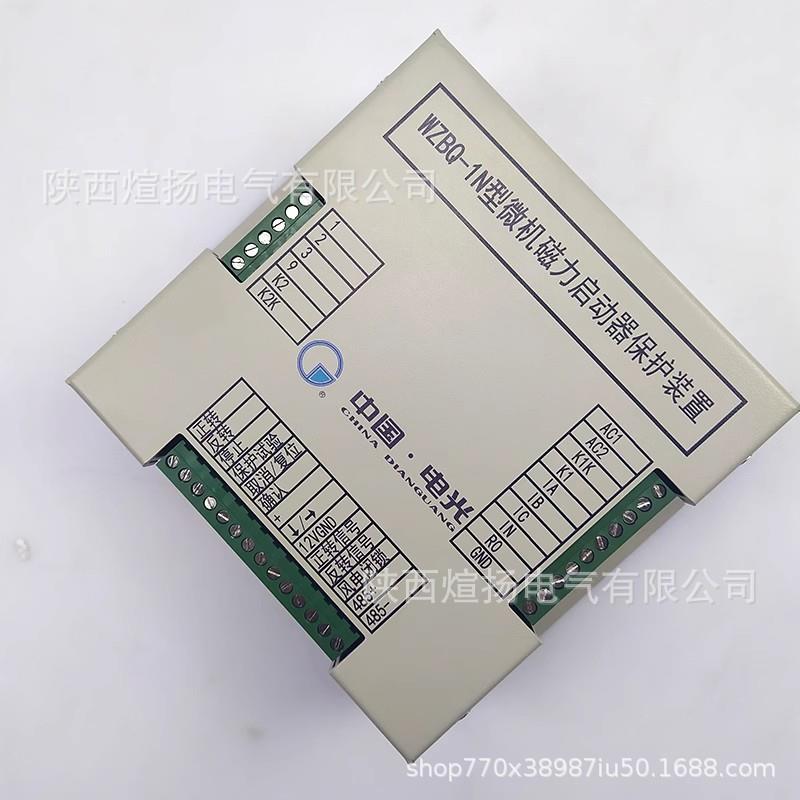 中国电光WZBQ-1型微机磁力启动器保护装置1N矿用起动器开关保护器