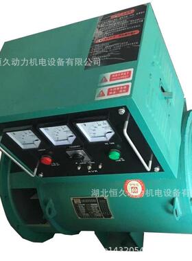 武汉发电机生产STC-30kw50千瓦三相柴油发电机单机380v