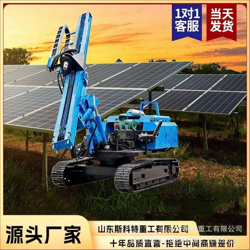 螺旋光伏打桩机 工程地桩打孔钻机 打岩石成孔可换锤头压桩