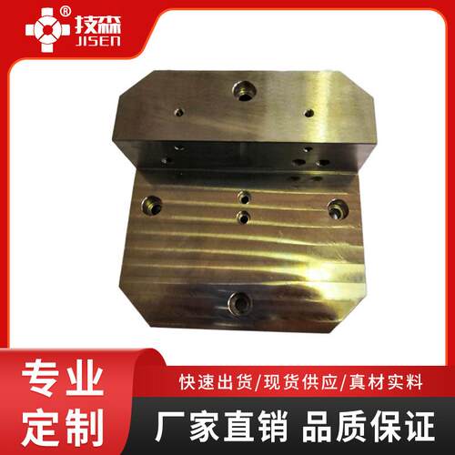 精密一体四轴夹具L块L板含油路第四轴L块L板L型板加工中心L板