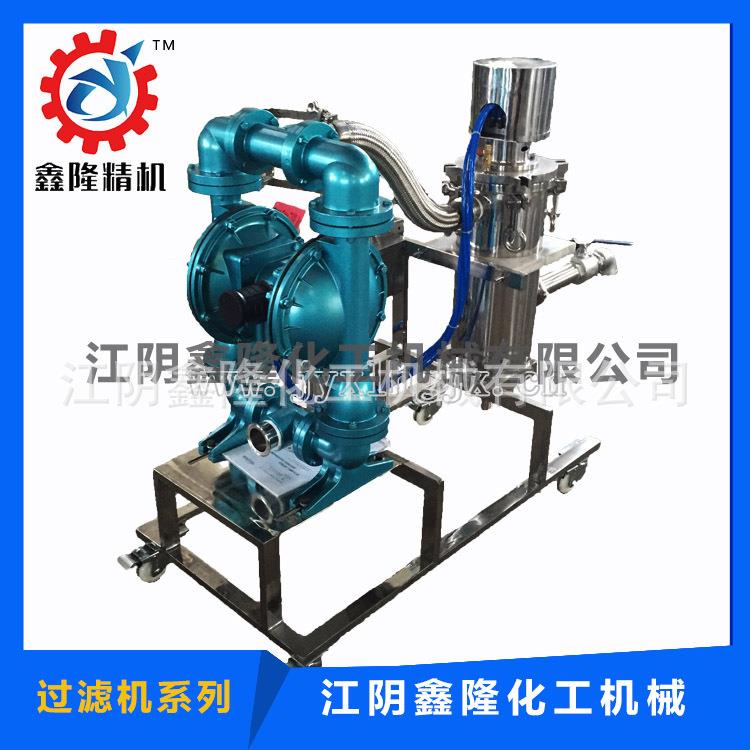供应DL袋式过滤器不锈钢过滤机涂料油漆杂质过滤机自动称重过滤机