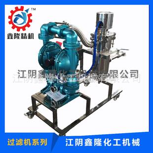 供应DL袋式过滤器不锈钢过滤机涂料油漆杂质过滤机自动称重过滤机