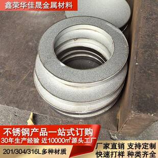 201 316不锈钢精密切割件加工件激光钻孔冲压折弯来图来样 304