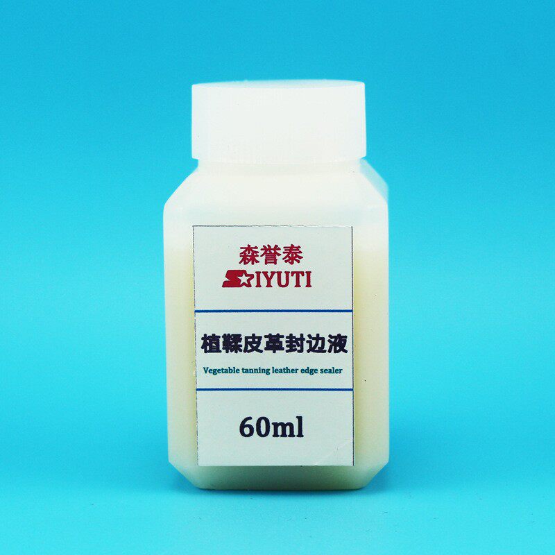 植鞣皮革封边液 水性皮边处理 栲胶皮横截面填充抛光树膏皮抛亮剂