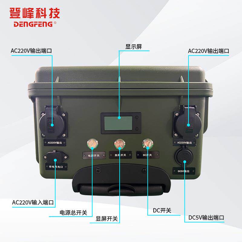 登峰科技户W正弦波捷移NTN动太阳能光伏储充电外便能电源