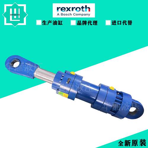 力士乐油缸 Rexroth工程液压缸 CDH1/CDM1/CDL1/CDT3重载型油压缸