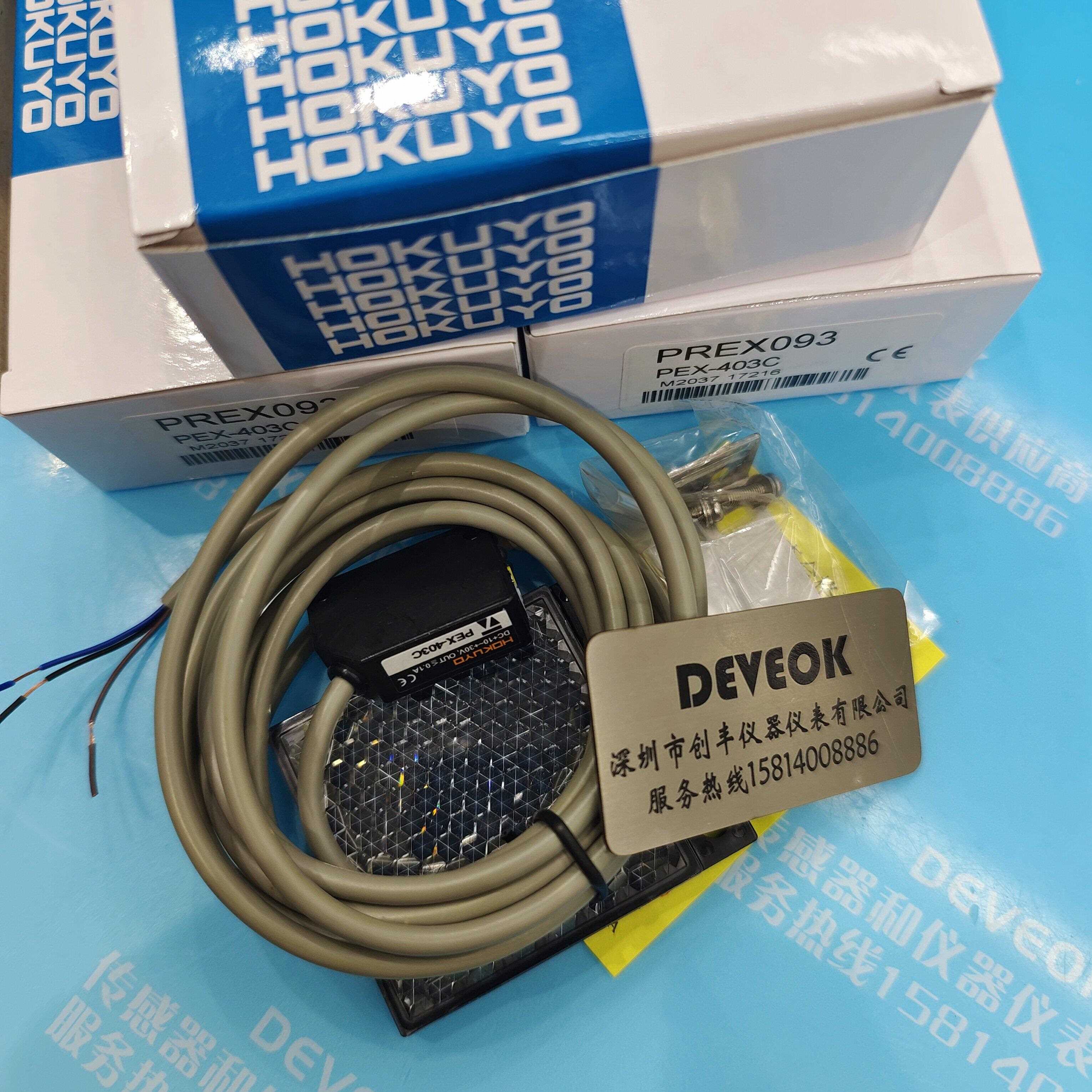现货北阳光电开关PEX-102C,PEY-15FC,PEY-155C,303