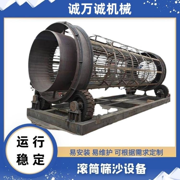 小型陶粒沙无轴分选机齿轮式滚筒筛沙机砂石分离筛土机