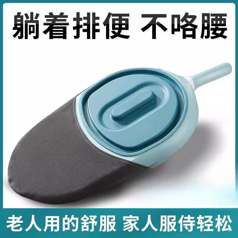 便盆老人卧床排便老年人床上坐便器男女士大小便接屎神器护理用