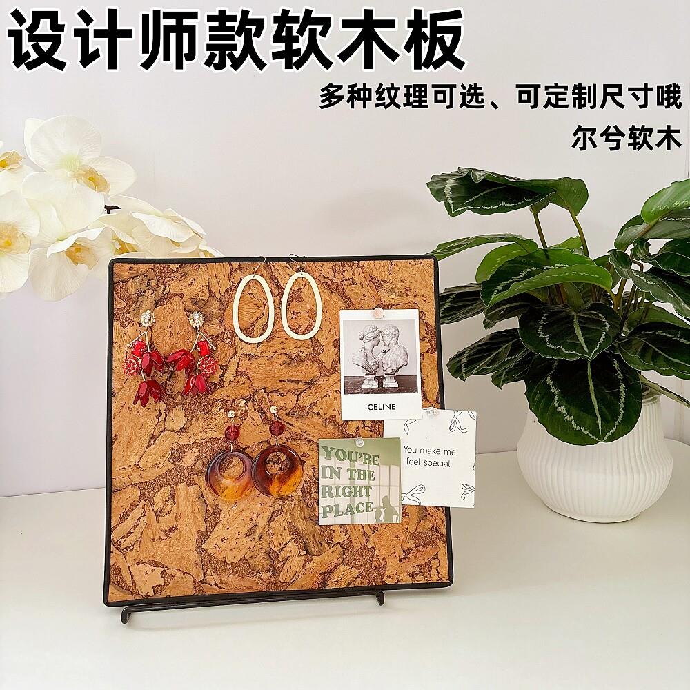 设计师款带边框软木板玄关摆件留言板宿舍桌面饰品收纳装饰图钉板