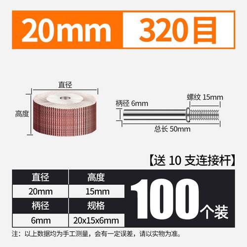 新款活柄百叶轮磨头6mm砂纸30打机磨256细目20磨400目电内磨00抛