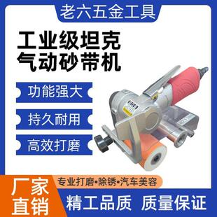 手提式气动砂带机60*260mm拉丝机坦克机金属打磨除锈砂带抛光机