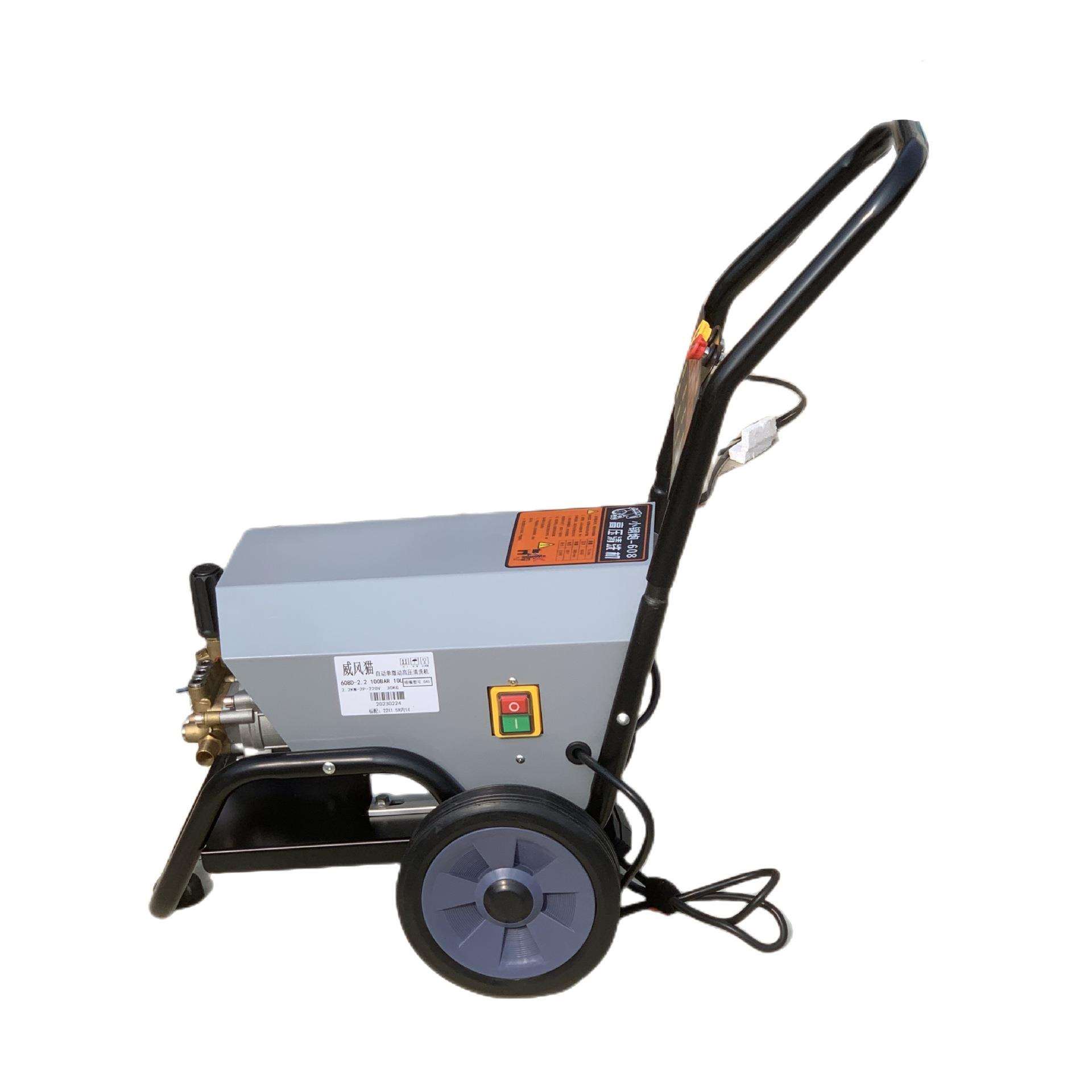 威风猫小钢炮608D清洗机2.2KW-2极-1856号H
